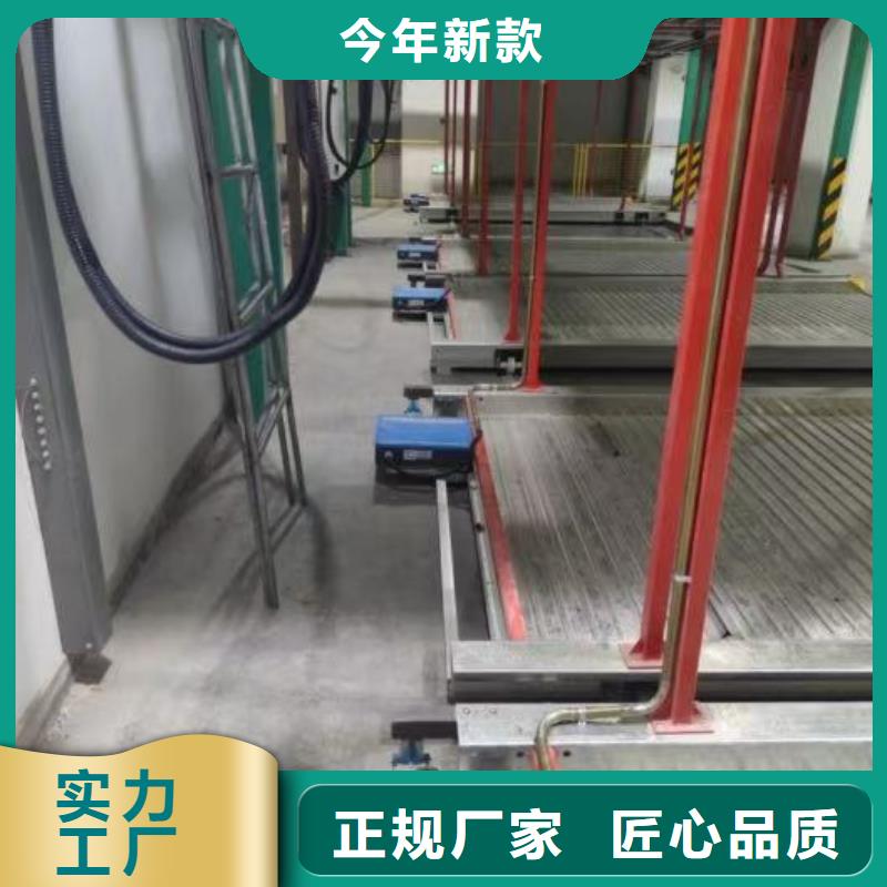 机械车位的标准尺寸是多少发货就是快