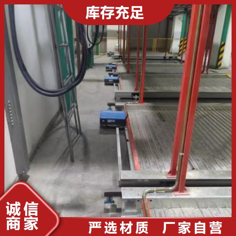 优选：机械车位尺寸规范标准本地厂家