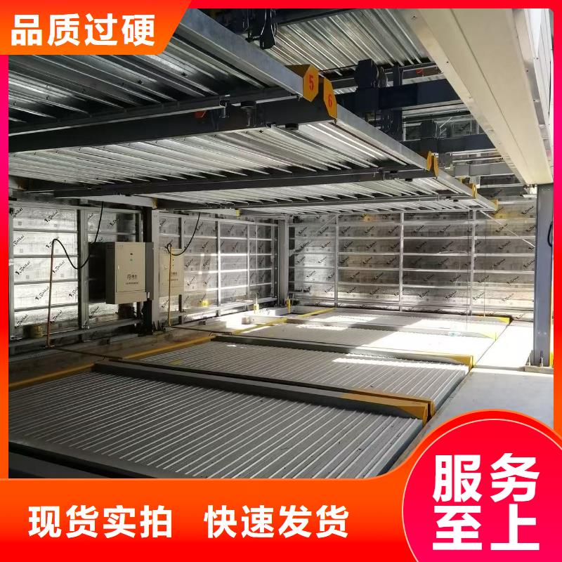 供应批发机械车位可以安装充电桩吗-放心