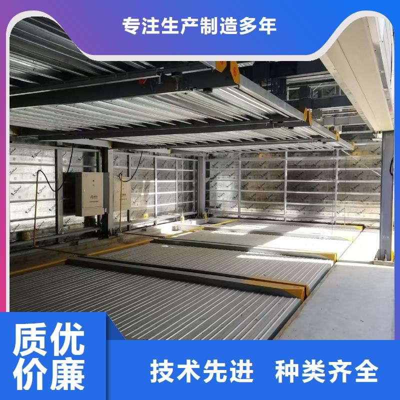 机械车位的标准尺寸是多少真正的厂家货源