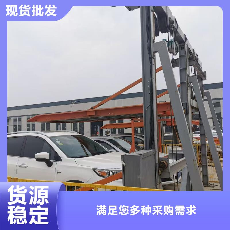 机械车位的标准尺寸是多少行业动态