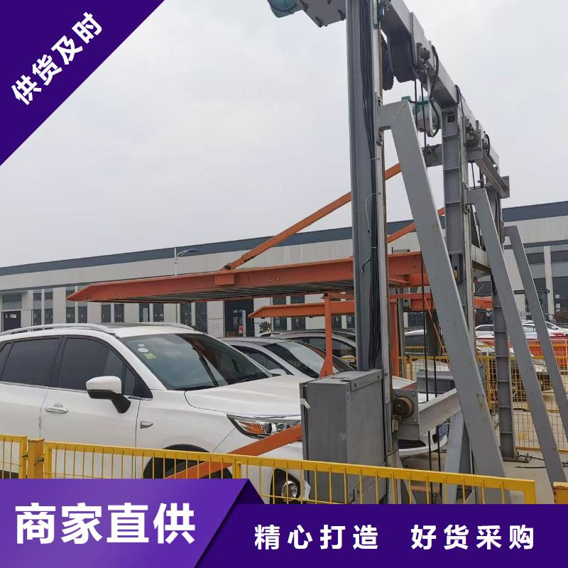 定制立体车位_厂家/供应