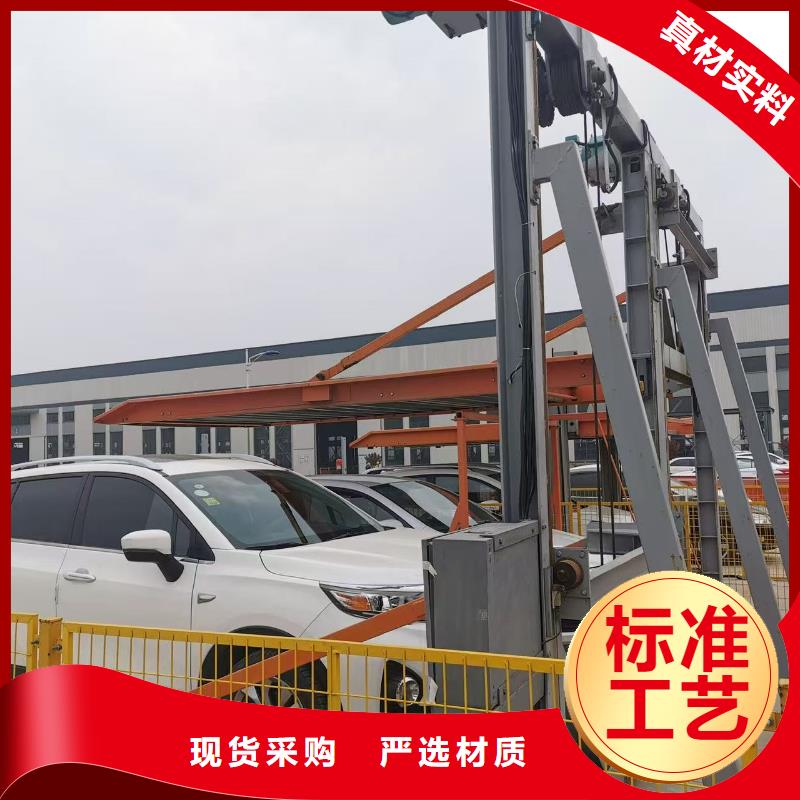 本地机械车位停车演示生产厂家