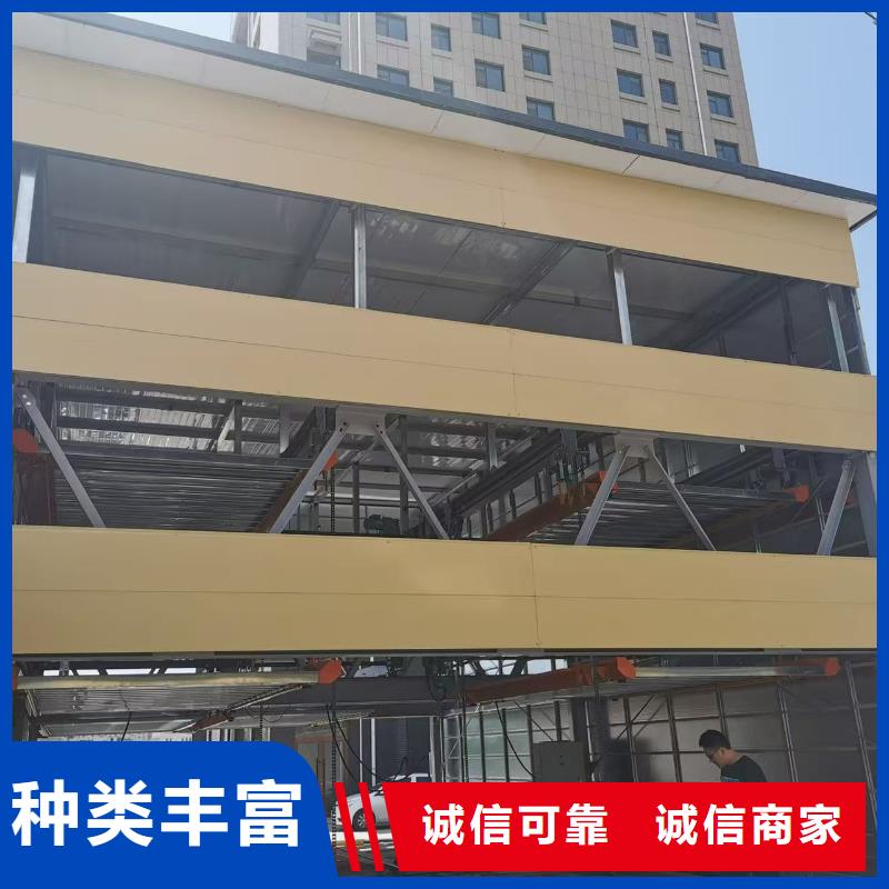 优惠的机械车位是什么意思生产厂家