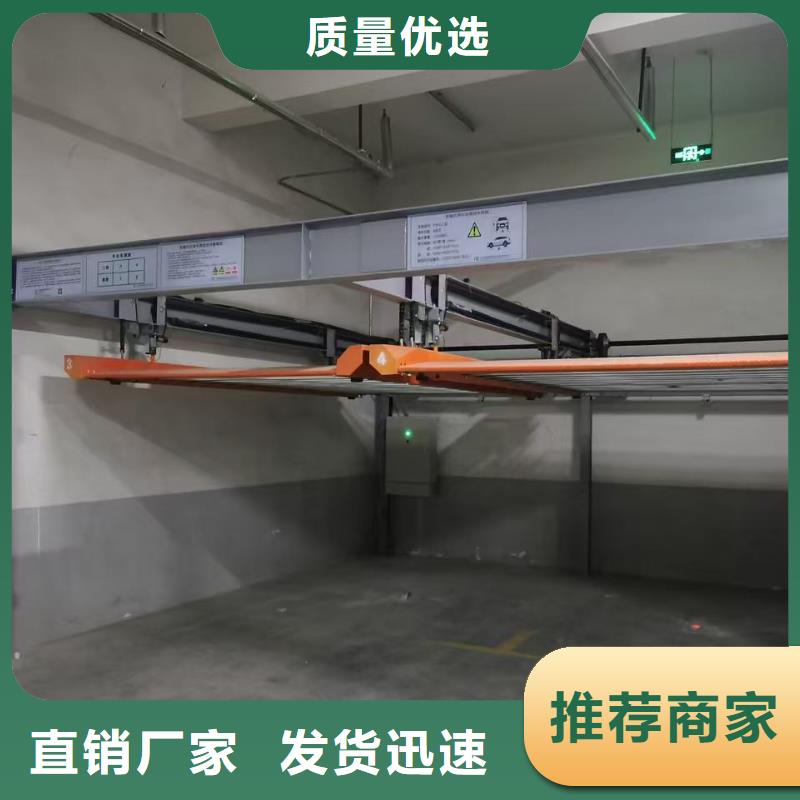 机械车位使用年限价格品牌:迈丁智能科技有限公司