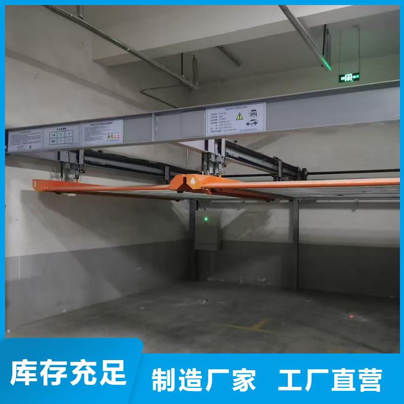机械车位是什么意思就是好