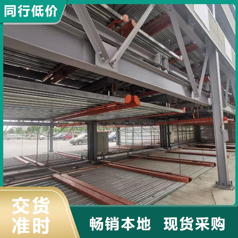 机械车位高度要求-资质齐全