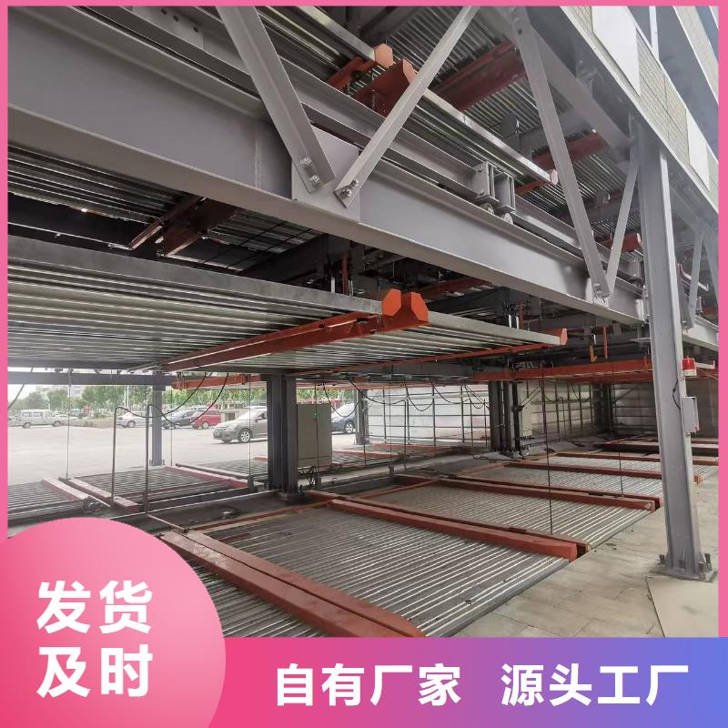 价格合理的机械车位可以买卖吗生产厂家
