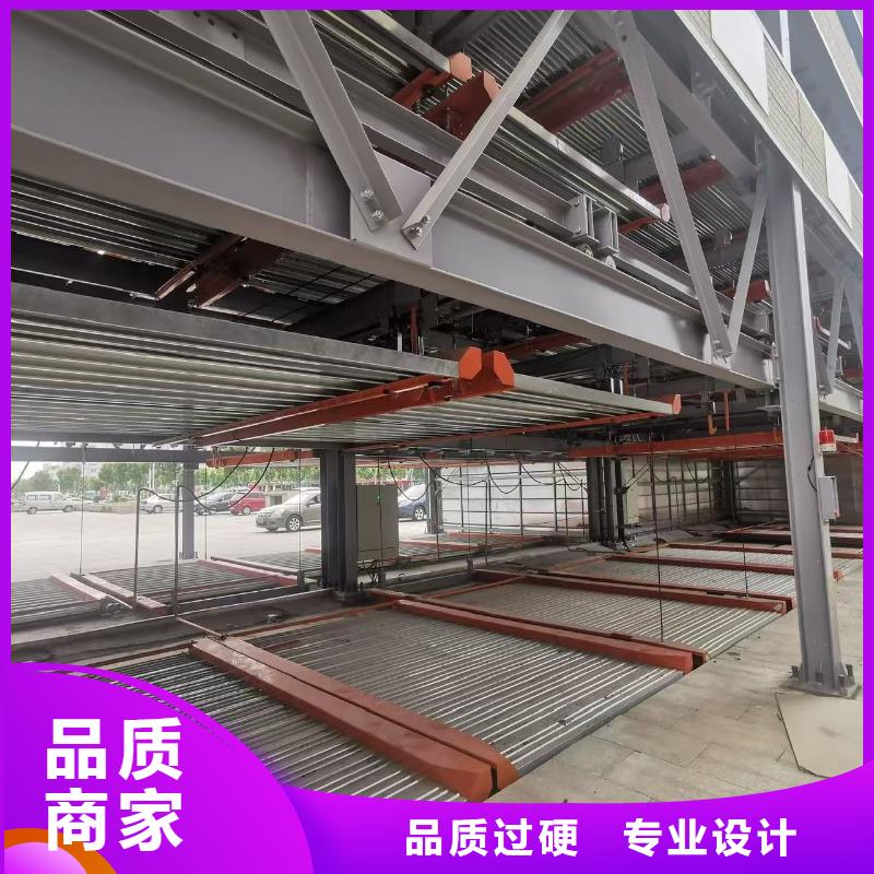 机械车位的标准尺寸是多少_厂家批发_产地货源
