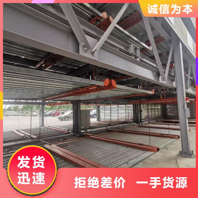 机械车位尺寸规范标准施工队伍