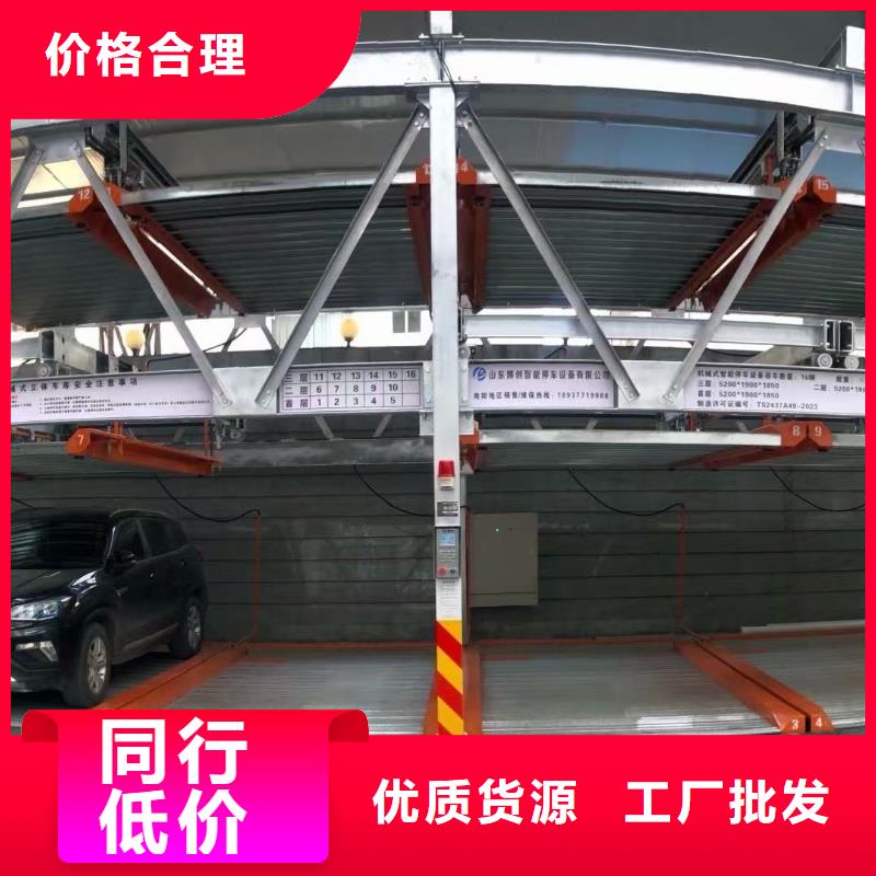 经验丰富的机械车位厂家批发商