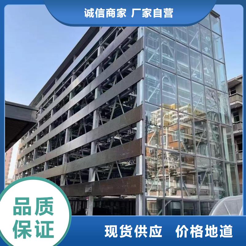 机械车位二层怎么下来-机械车位二层怎么下来厂家、品牌