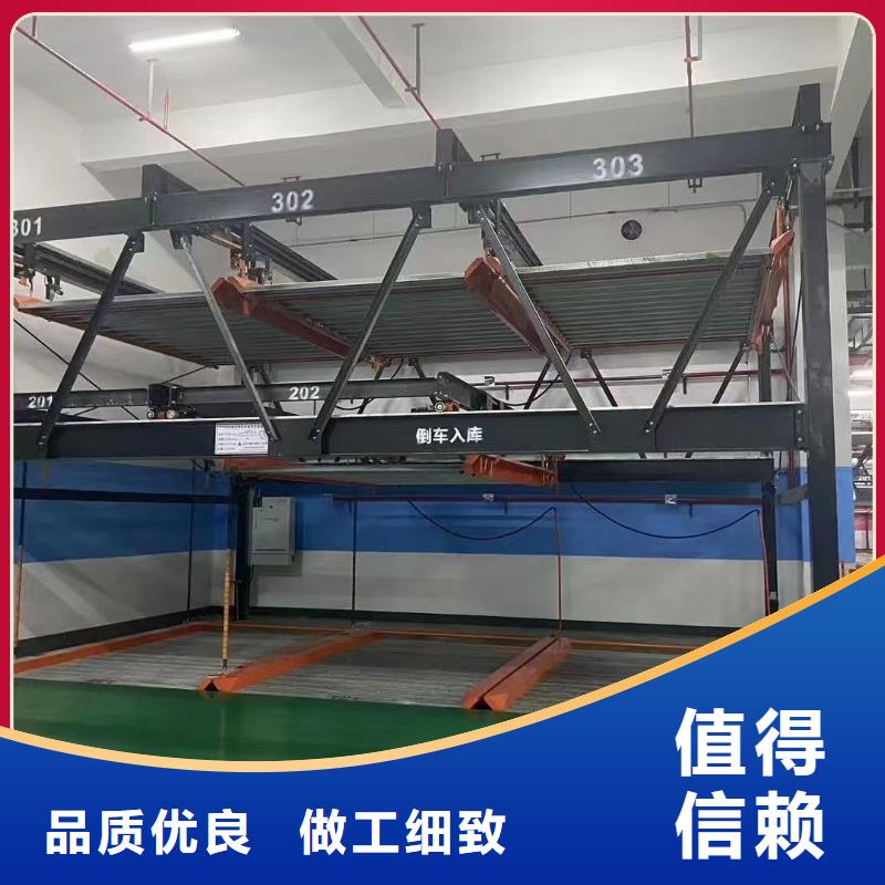 机械车位是什么意思定制批发