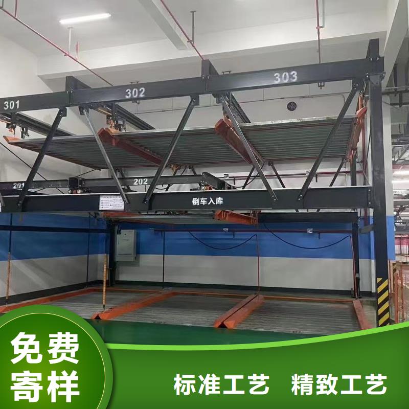 采购立体车库怎么停车取车-实体厂家可定制