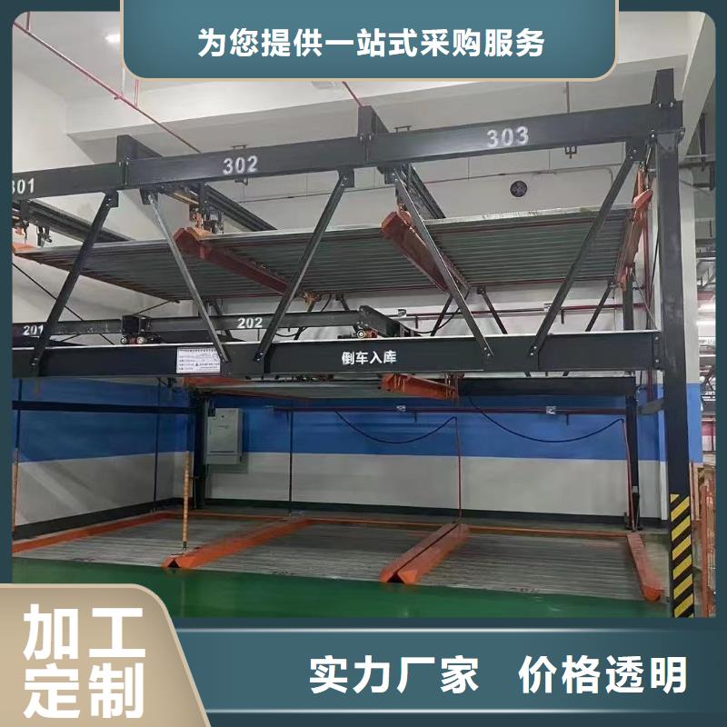 定制机械车位可以安装充电桩吗_品牌厂家