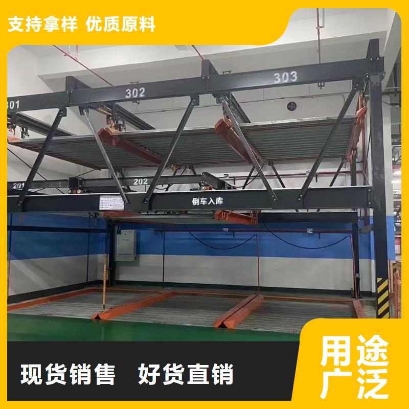 正规机械车位停车演示厂家
