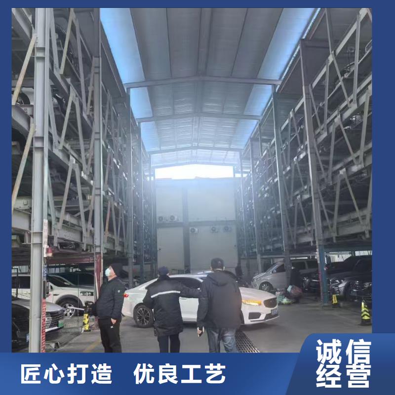 机械车位的标准尺寸是多少质量合格
