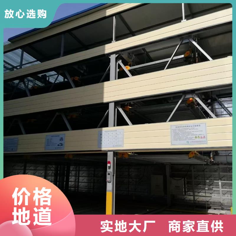 采购机械车位拆除的相关法规必看-可信赖
