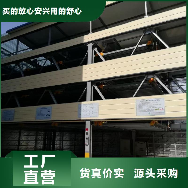 机械车位维保公司厂家长期供应