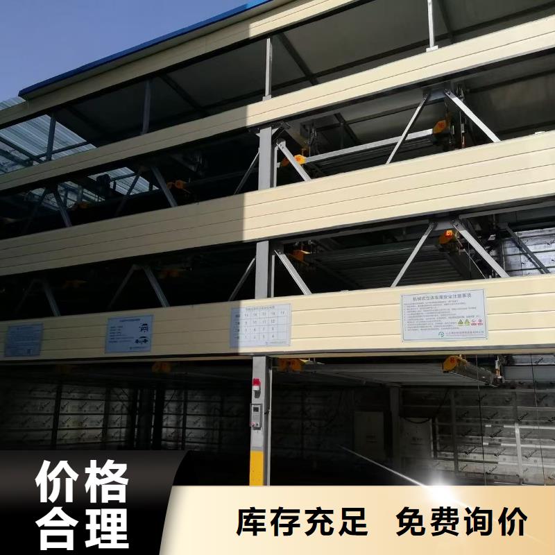 2025采购##机械车位的标准尺寸是多少##品种齐全