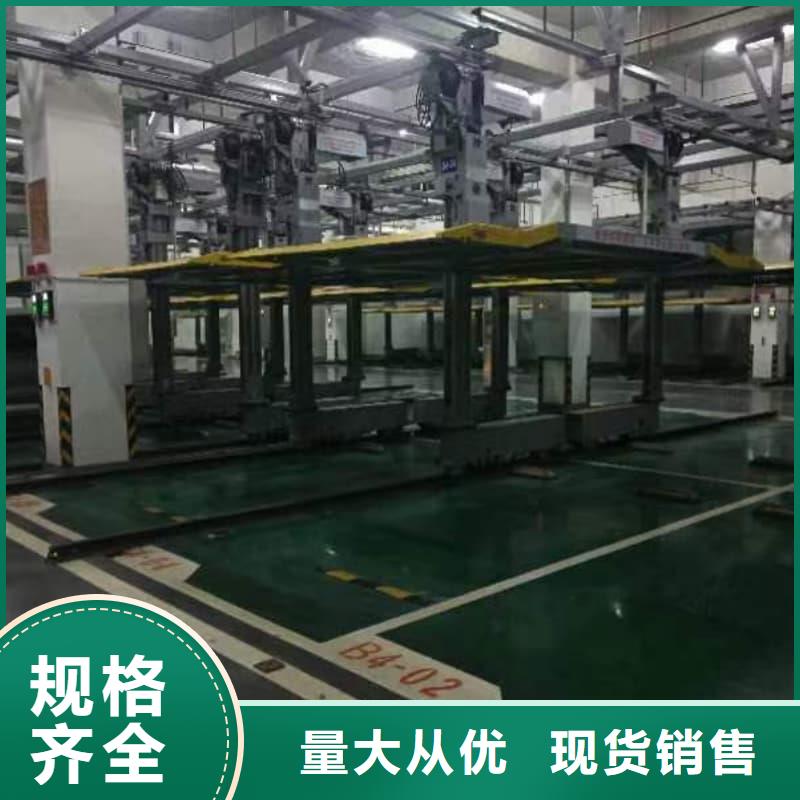机械车位尺寸规范标准全国送货上门