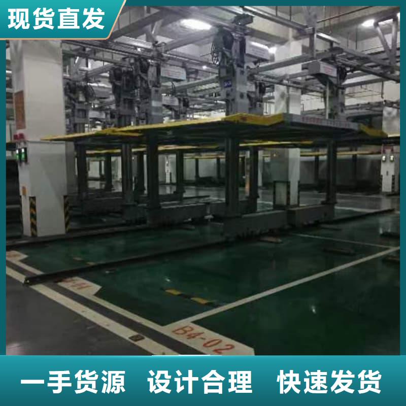 机械车位的标准尺寸是多少发货就是快
