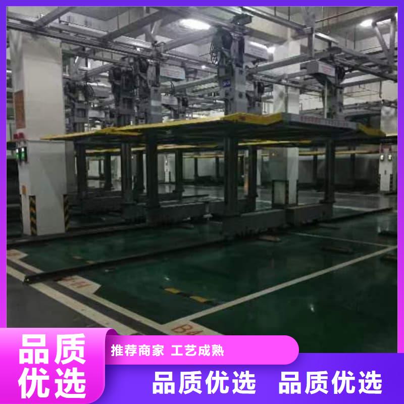 机械车位的标准尺寸是多少行业动态