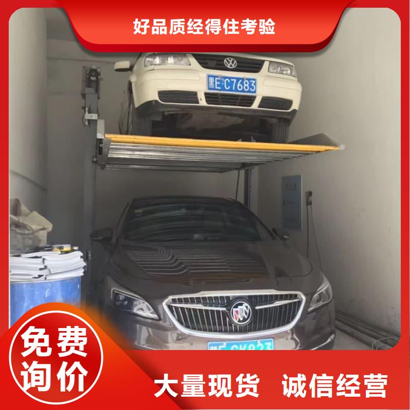 支持定制的机械车位有产权吗批发商