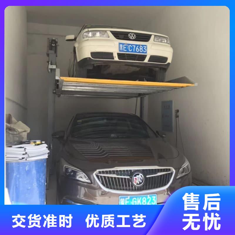 机械车位可以买卖吗诚信经营