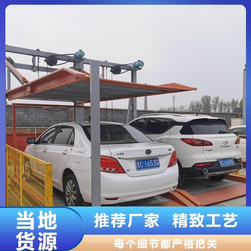 机械车位可以安装充电桩吗批发厂家