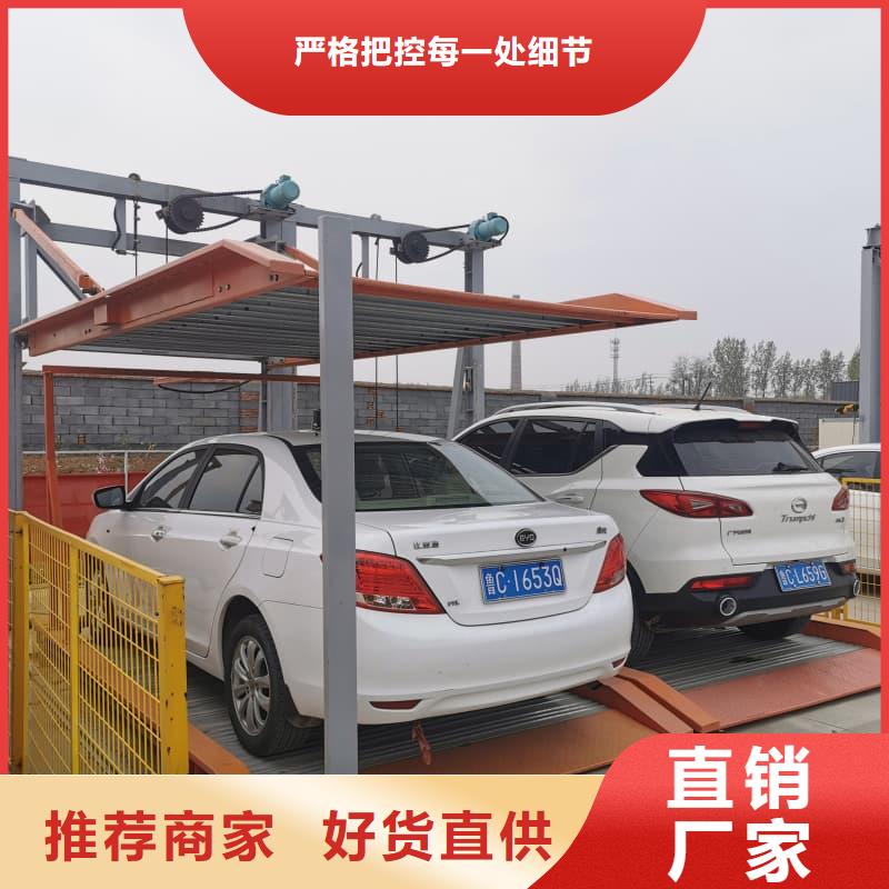 性价比高的机械车位图片销售厂家