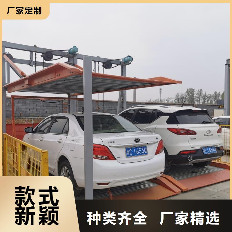 靠谱的机械车位二层怎么下来生产厂家