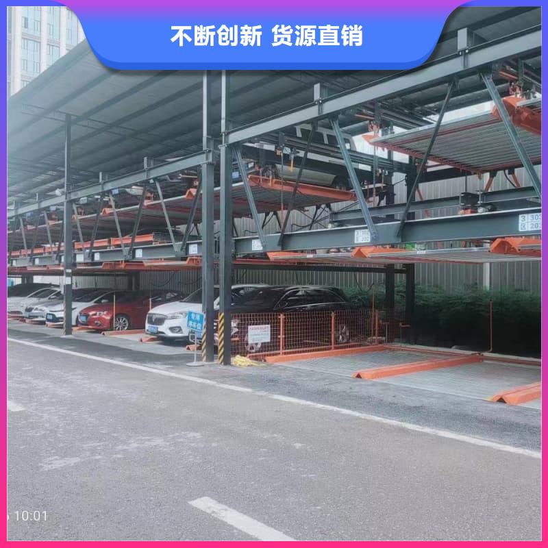 可定制的机械车位的标准尺寸是多少供货商