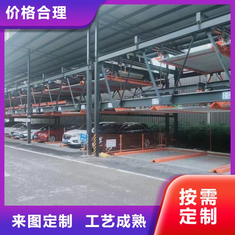 机械车位的标准尺寸是多少现货供应_规格全