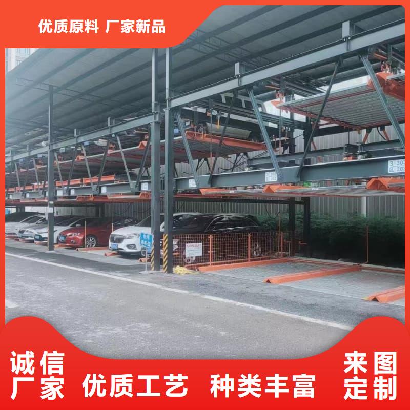 机械车位可以安装充电桩吗批发厂家