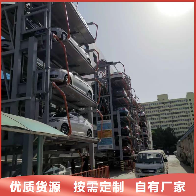 优惠的机械车位尺寸规范标准厂家