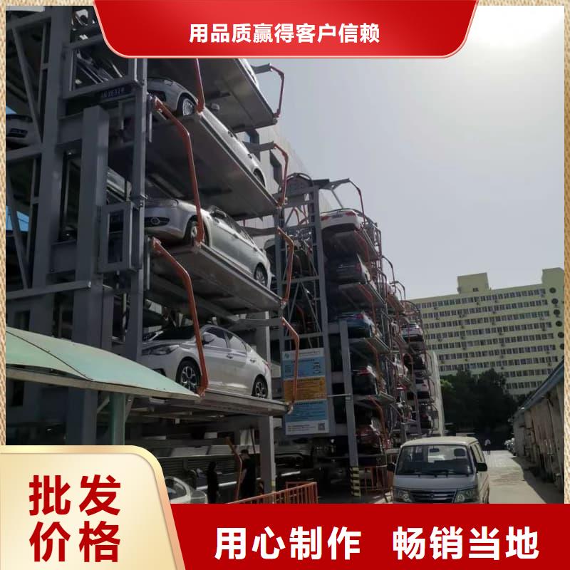 机械车位操作需要什么-机械车位操作需要什么价格实惠