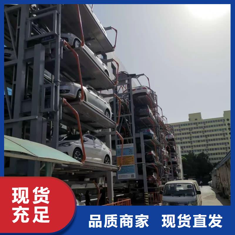 机械车位有产权吗按需定制