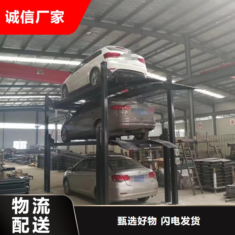 机械车位的标准尺寸是多少现货供应_规格全