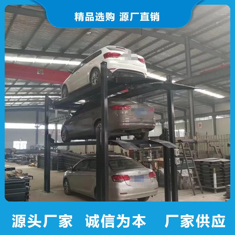 机械车位属于特种设备吗可靠满意