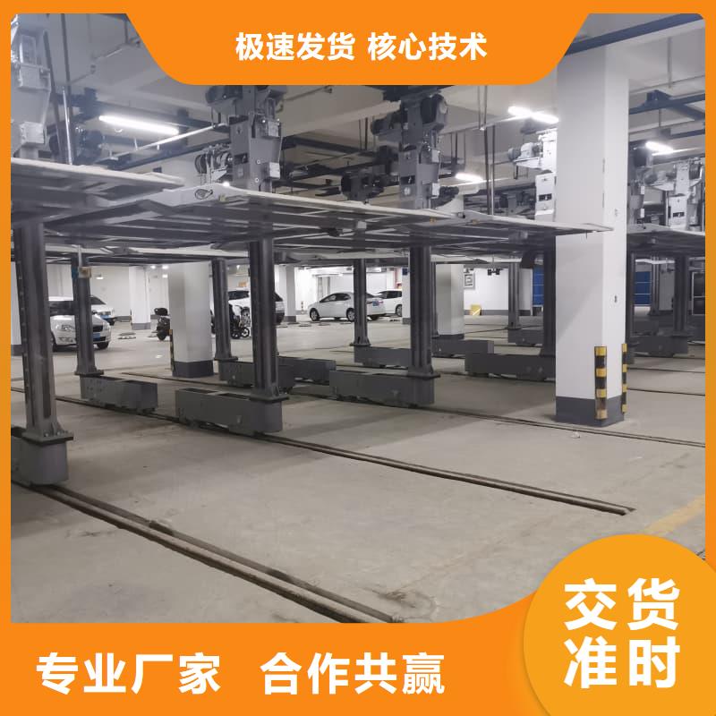买机械车位使用年限【无中间商】