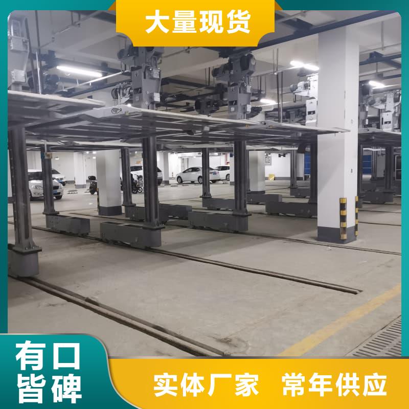 机械车位图片大厂家选的放心