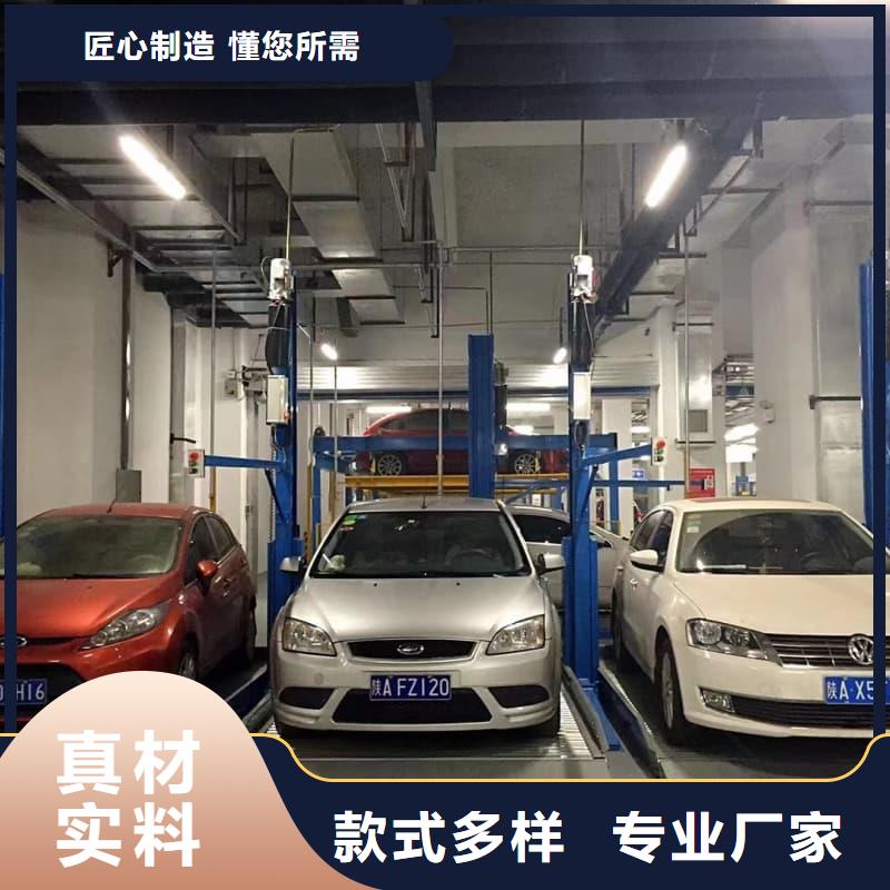 机械车位寿命到了谁换厂家,现货