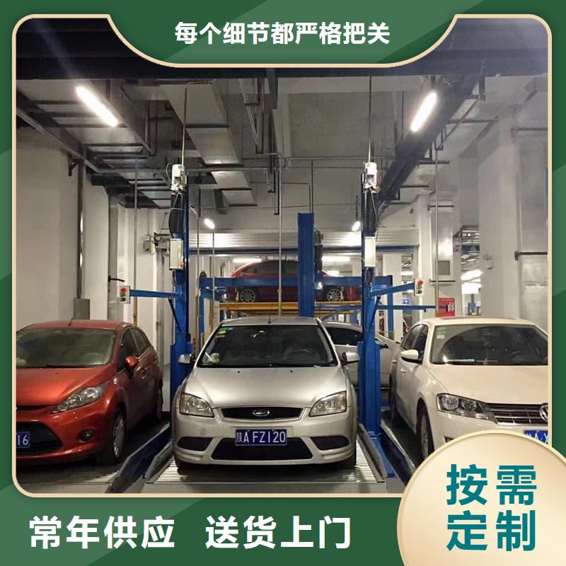 供应机械车位是什么意思认准迈丁智能科技有限公司