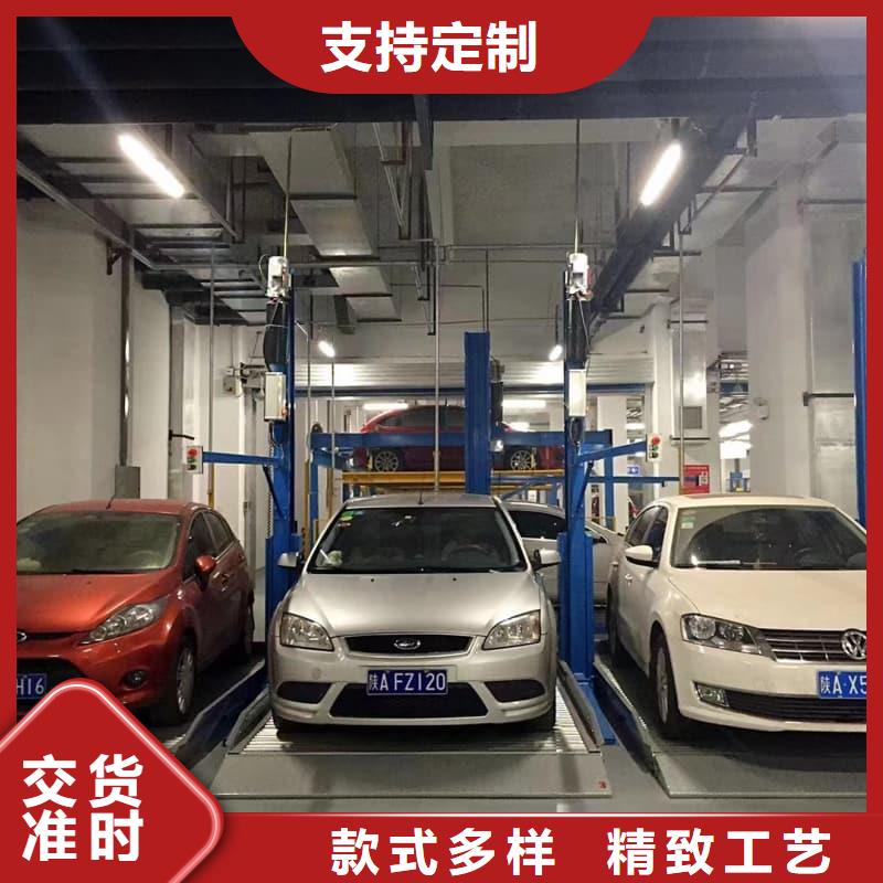 卖机械车位是什么意思的销售厂家