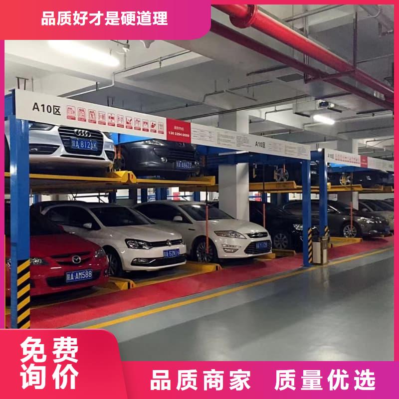 供应机械车位是什么意思认准迈丁智能科技有限公司