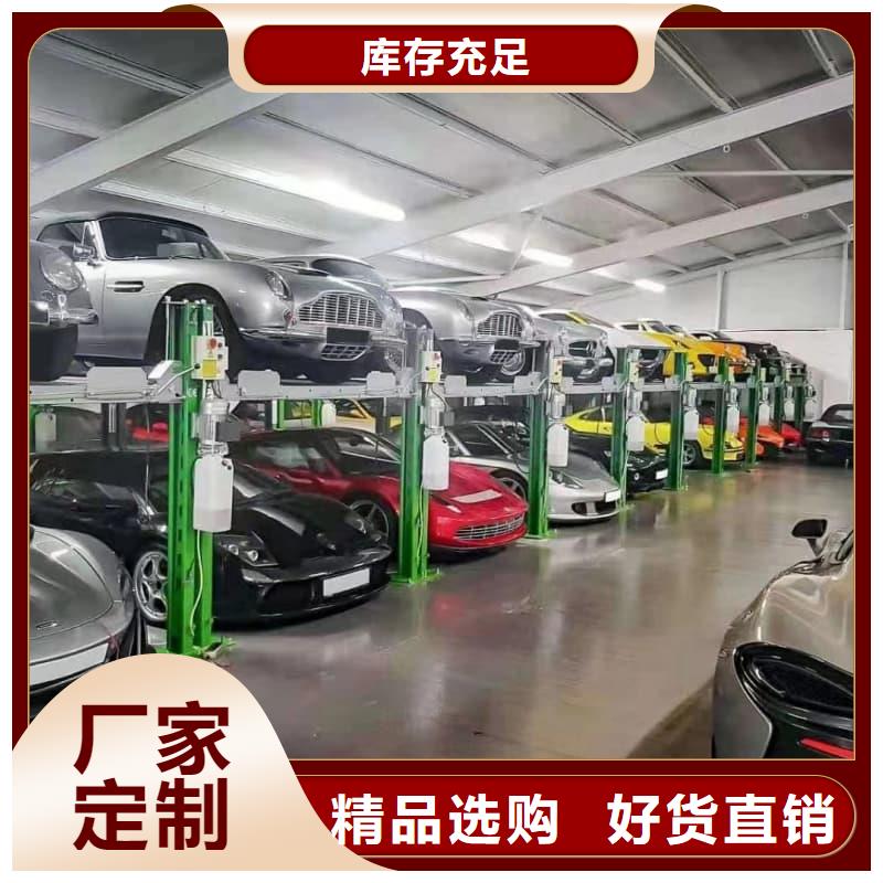 买机械车位使用年限【无中间商】