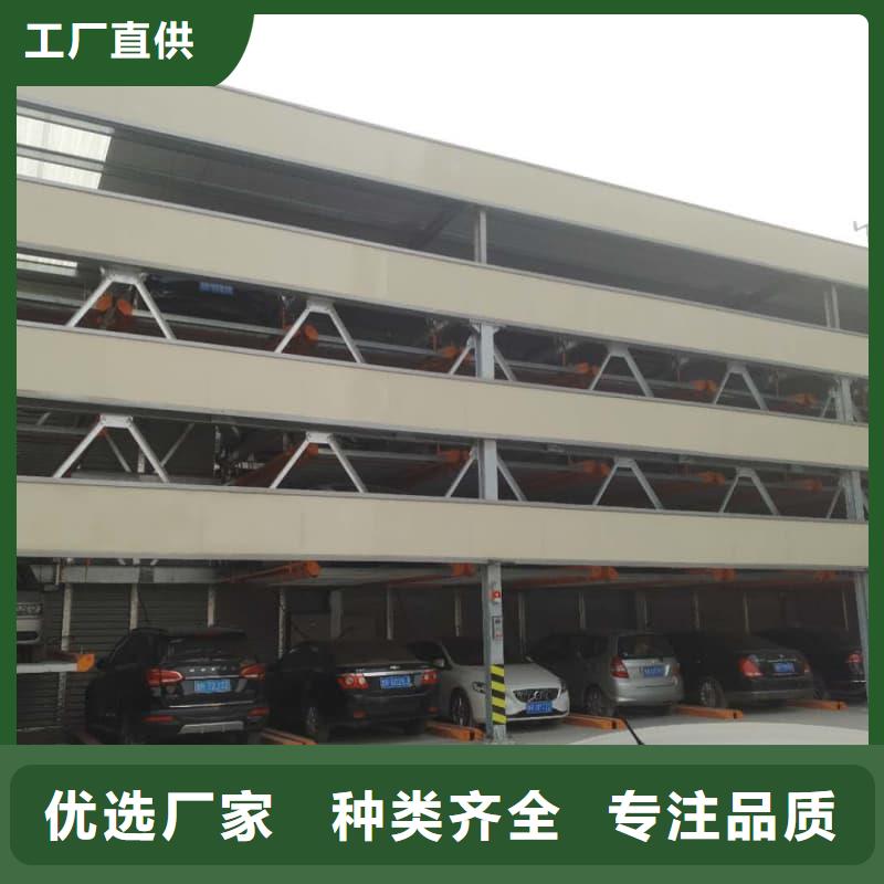 卖机械车位停车演示的公司