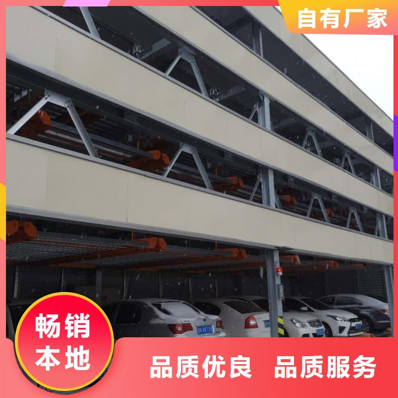 机械车位使用年限价格品牌:迈丁智能科技有限公司