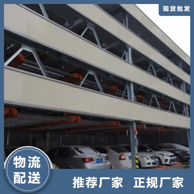机械车位和普通车位哪个好价格-生产厂家